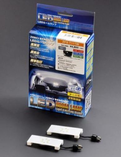 ZERO-1000/零1000 バイザーランプ トヨタ アリオン NZT/ZRT26# 入数:1セット(2個) ZFS-T111W