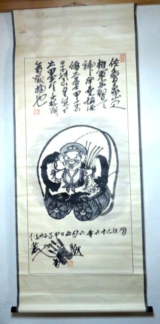 2025年最新】Yahoo!オークション -大黒様 掛け軸の中古品・新品 2025年最新】Yahoo!オークション -大黒様 掛け軸の中古品・新品