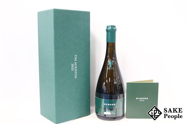Yahoo!オークション -「新政 農民」(日本酒) (アルコール)の落札 Yahoo!オークション -「新政 農民」(日本酒) (アルコール)の落札