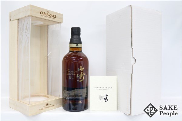 Yahoo!オークション -「山崎18年リミテッドエディション」の落札 Yahoo!オークション -「山崎18年リミテッドエディション」の落札