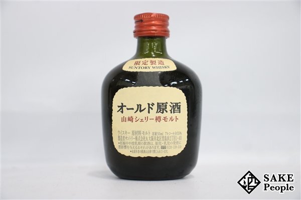 Yahoo!オークション -「オールド原酒」の落札相場・落札価格 Yahoo!オークション -「オールド原酒」の落札相場・落札価格