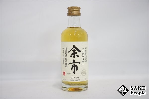 Yahoo!オークション -「石炭」(日本) (ウイスキー)の落札相場 Yahoo!オークション -「石炭」(日本) (ウイスキー)の落札相場