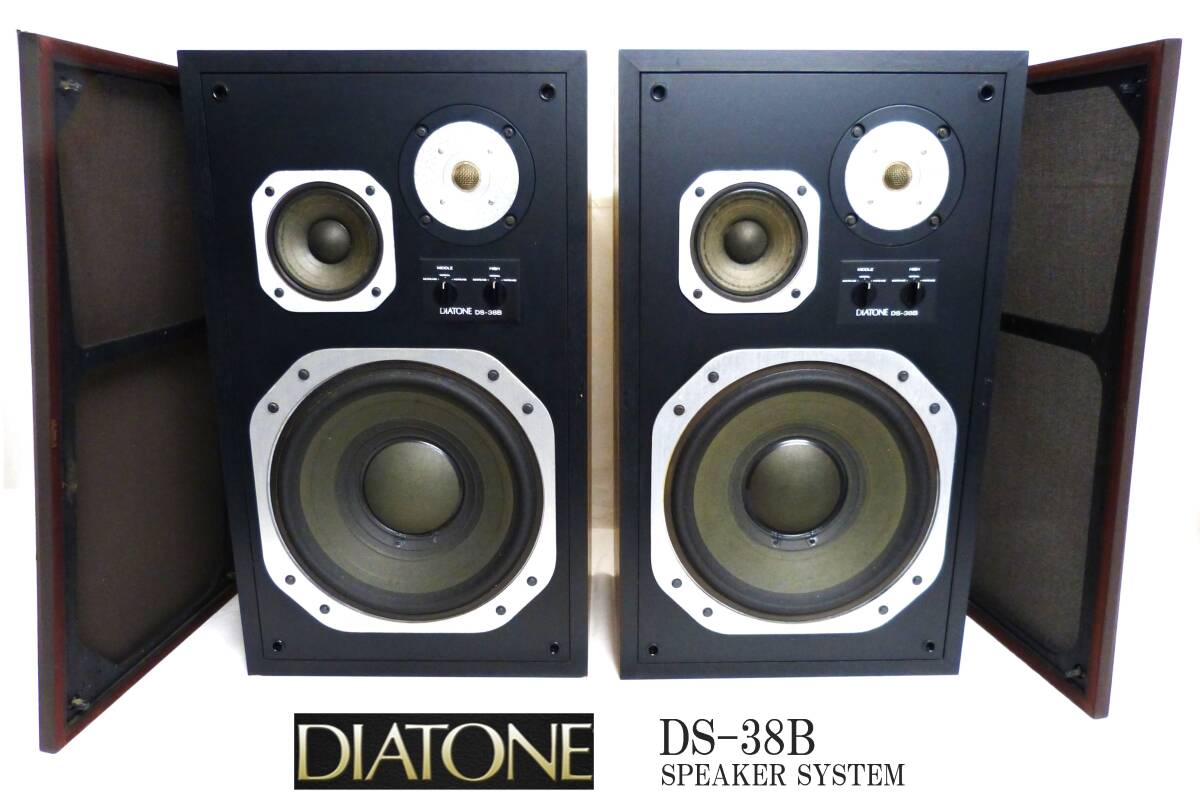 Yahoo!オークション -「diatone ds-38b」(スピーカー Yahoo!オークション -「diatone ds-38b」(スピーカー