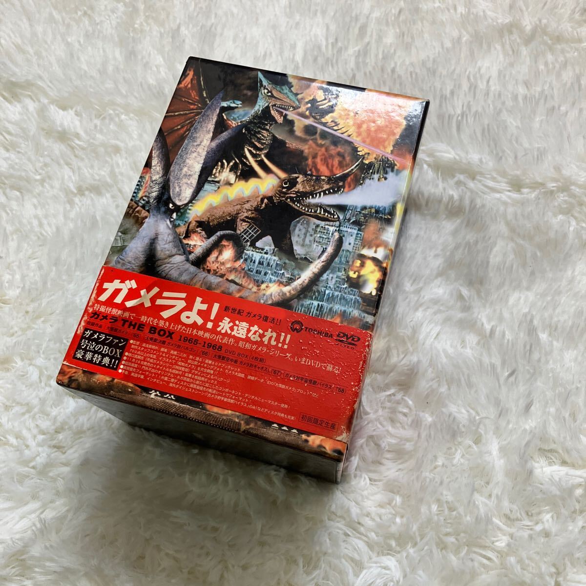 Yahoo!オークション -「ガメラ dvd box」の落札相場・落札価格 Yahoo!オークション -「ガメラ dvd box」の落札相場・落札価格