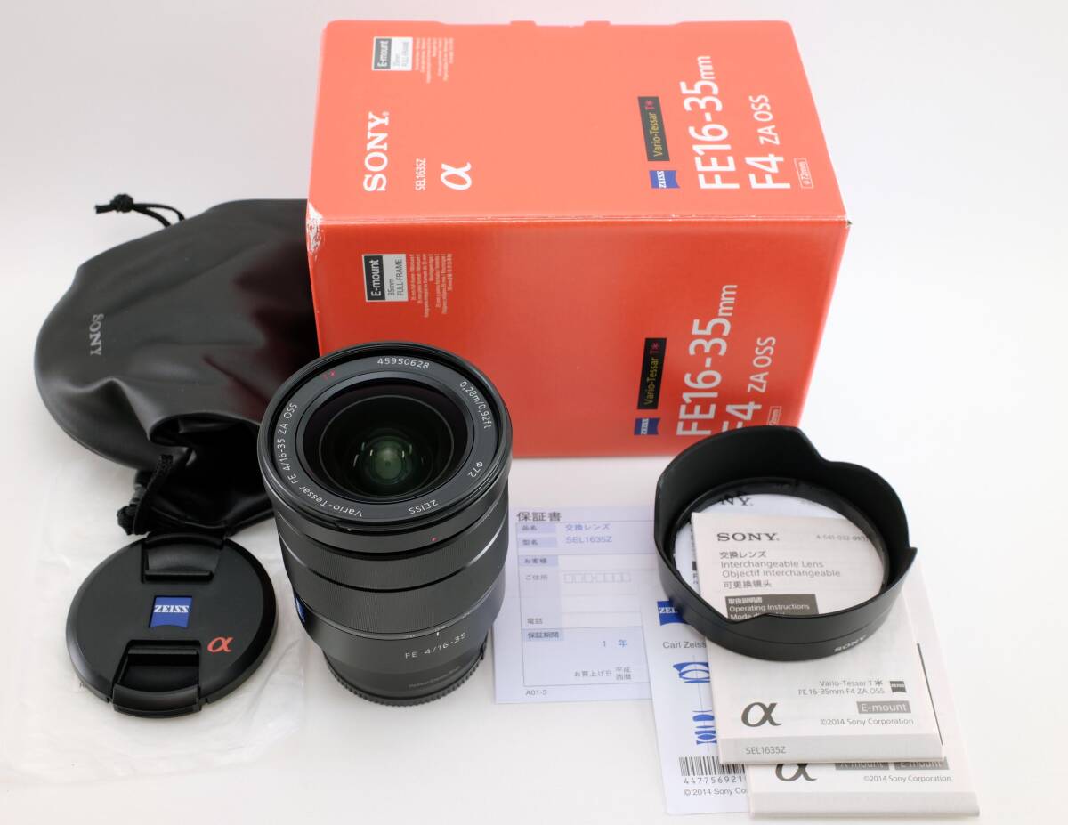Yahoo!オークション -「sel1635z」の落札相場・落札価格 Yahoo!オークション -「sel1635z」の落札相場・落札価格