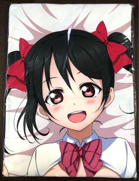 正規品 大納言 ラブライブ! 矢澤にこ 抱き枕カバー