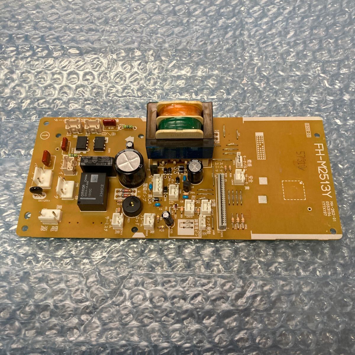 2025年最新】Yahoo!オークション -(corona コロナ) fh-mの中古品 2025年最新】Yahoo!オークション -(corona コロナ) fh-mの中古品
