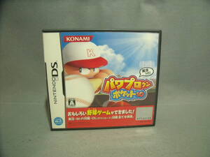 パワプロクンポケット10 箱説あり 動作確認済み