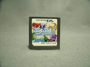 ぷよぷよ 20th anniversary ソフトのみ 動作確認済み