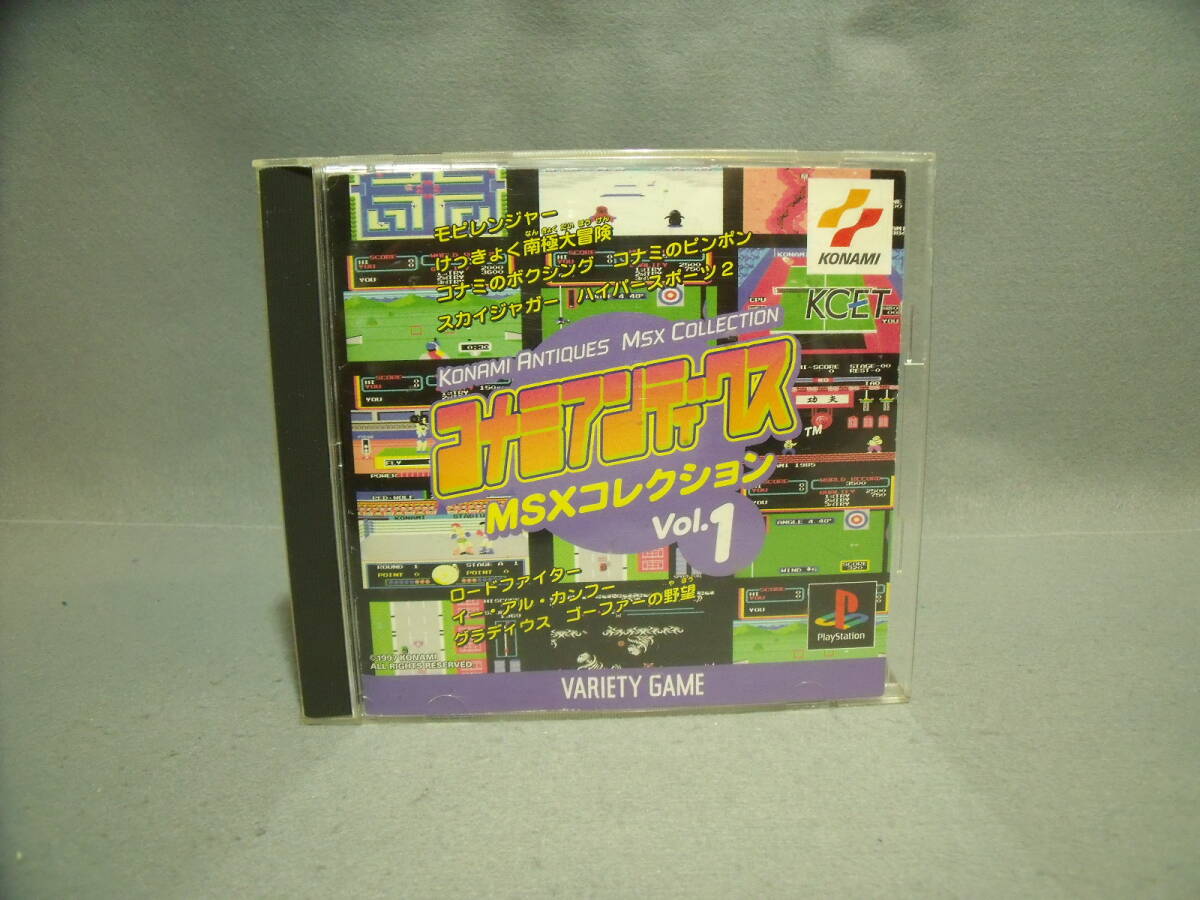 Yahoo!オークション -「コナミアンティークス msxコレクション