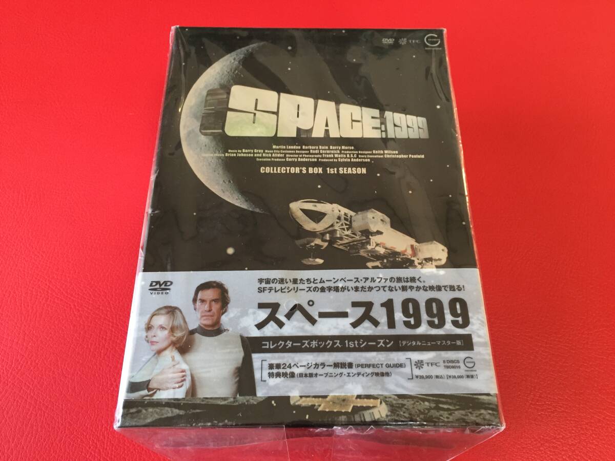 Yahoo!オークション -「space 1999」(DVD) の落札相場・落札価格 Yahoo!オークション -「space 1999」(DVD) の落札相場・落札価格