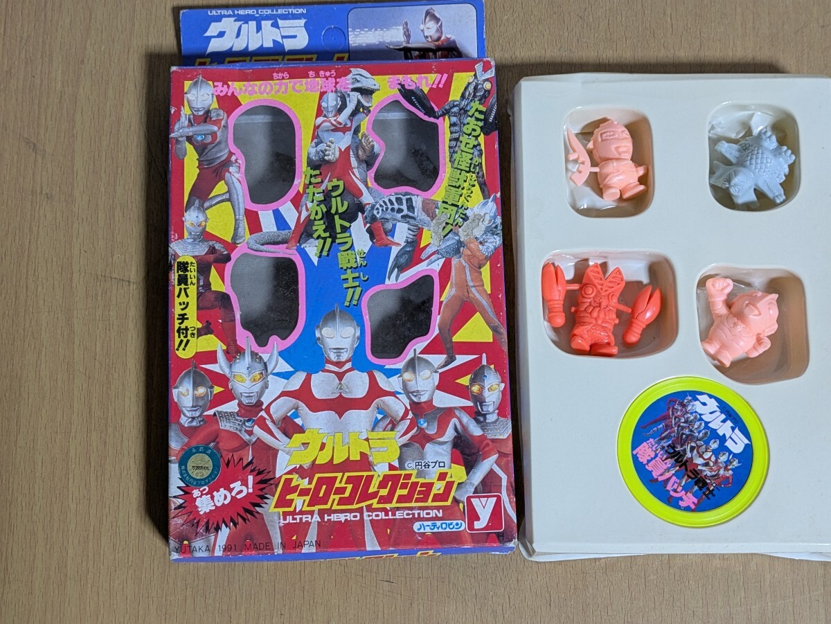 Yahoo!オークション -「怪獣消しゴム」(ウルトラマン Yahoo!オークション -「怪獣消しゴム」(ウルトラマン