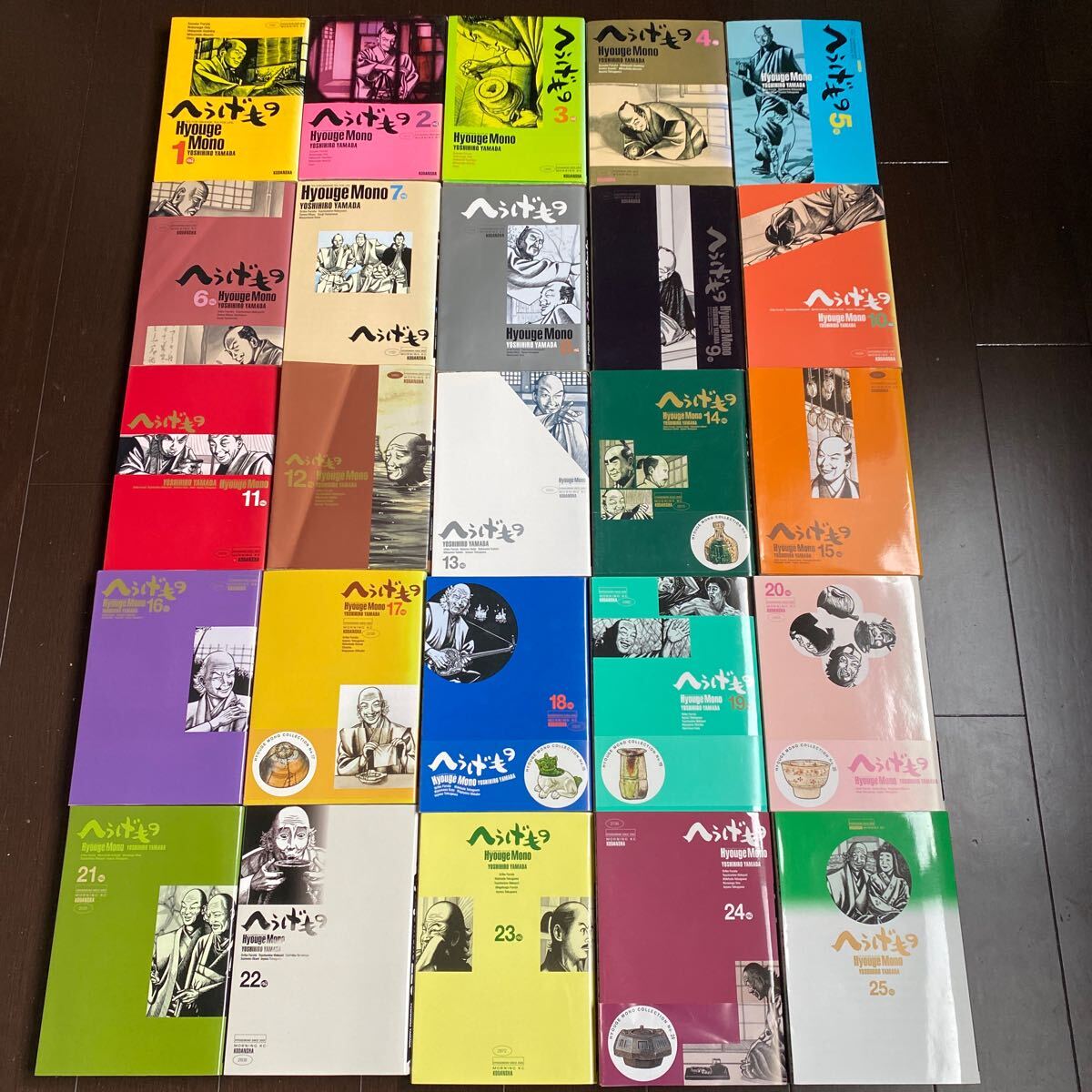 コミック】へうげもの(全25巻)セット | 全巻セットまとめ買い | ブックオフ公式オンラインストア