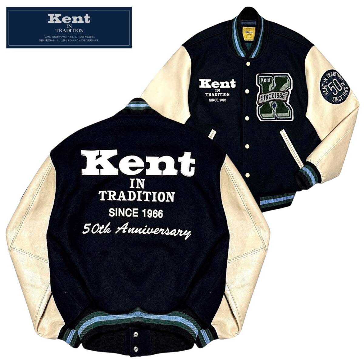 Yahoo!オークション -「kent スタジャン」(スタジアムジャンパー Yahoo!オークション -「kent スタジャン」(スタジアムジャンパー