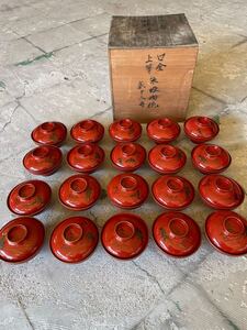 吸物椀 木製漆器 和食器 蒔絵 汁椀 漆器 木製 時代物 漆芸 時代漆器 輪島塗 赤 アンティーク 骨董品 供箱