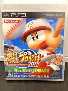 新品未開封 ★ 実況パワフルプロ野球2011 ★ PS3 SONY 希少