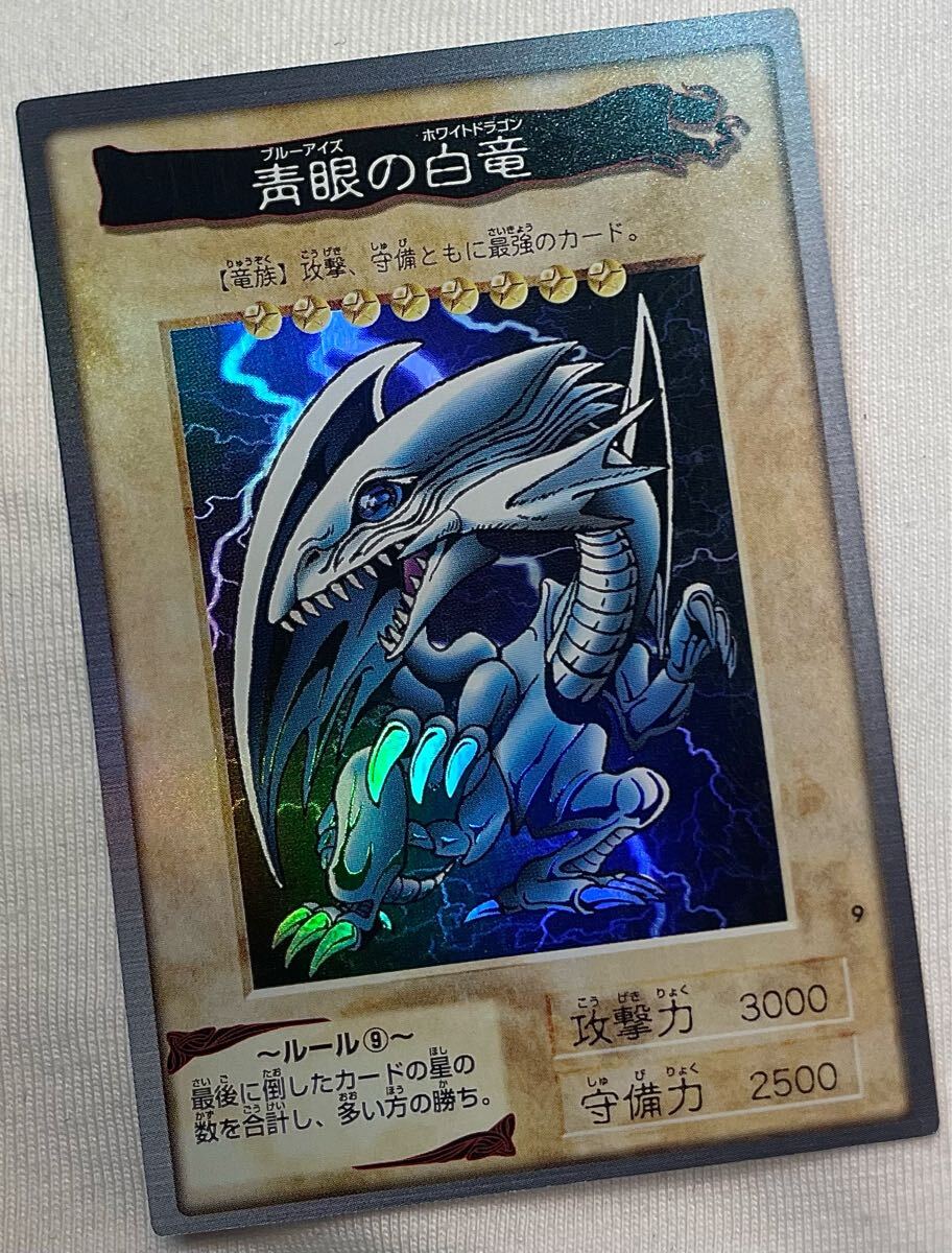 Yahoo!オークション -「青眼の白龍 1999」の落札相場・落札価格 Yahoo!オークション -「青眼の白龍 1999」の落札相場・落札価格