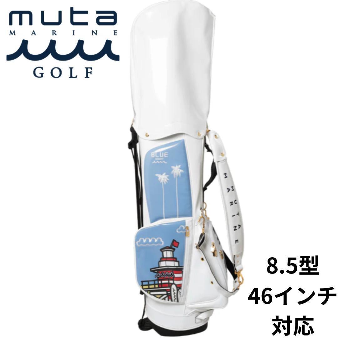 Yahoo!オークション -「muta」(キャディバッグ) (用具)の落札 Yahoo!オークション -「muta」(キャディバッグ) (用具)の落札
