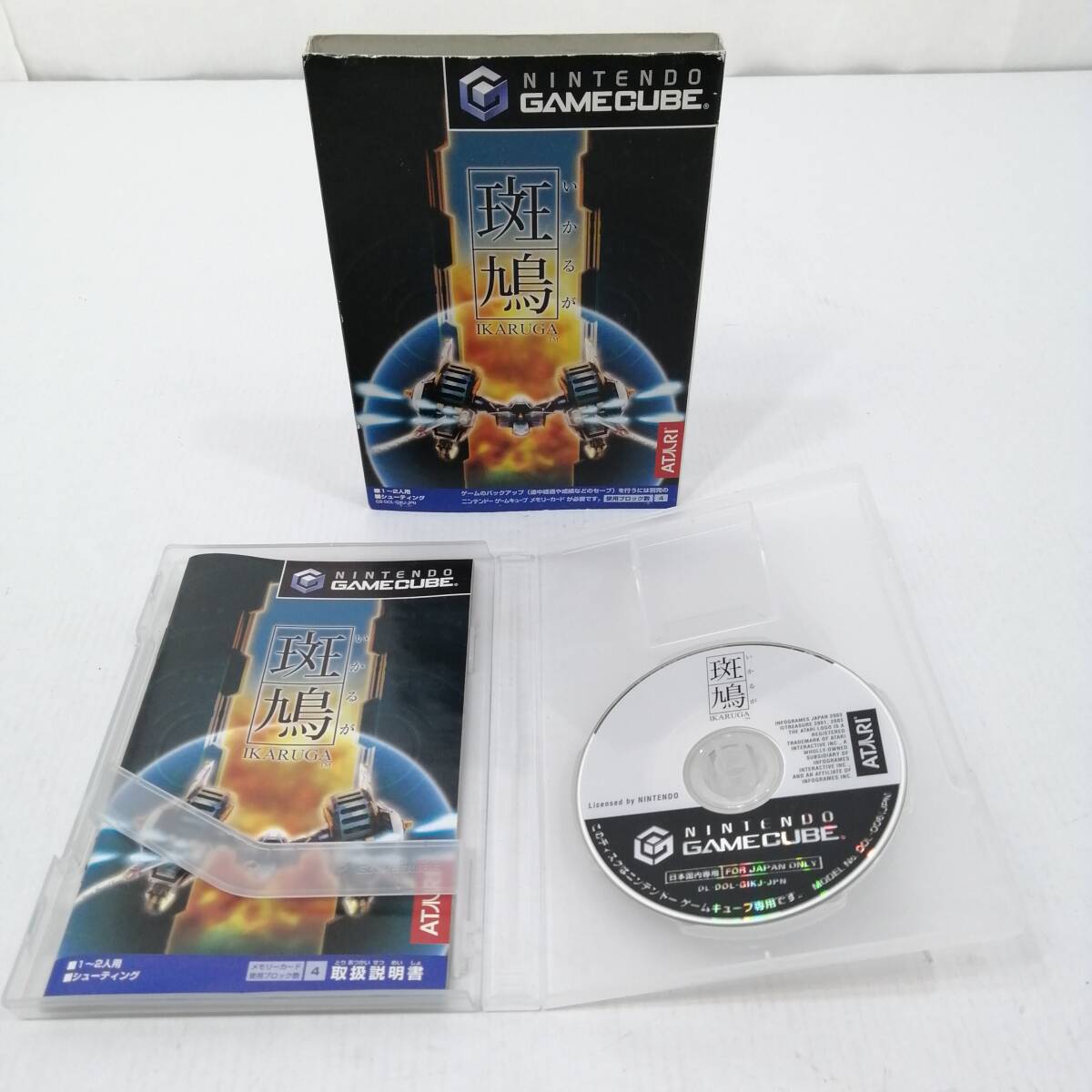 Yahoo!オークション -「斑鳩 ikaruga」(ゲーム) の落札相場 Yahoo!オークション -「斑鳩 ikaruga」(ゲーム) の落札相場