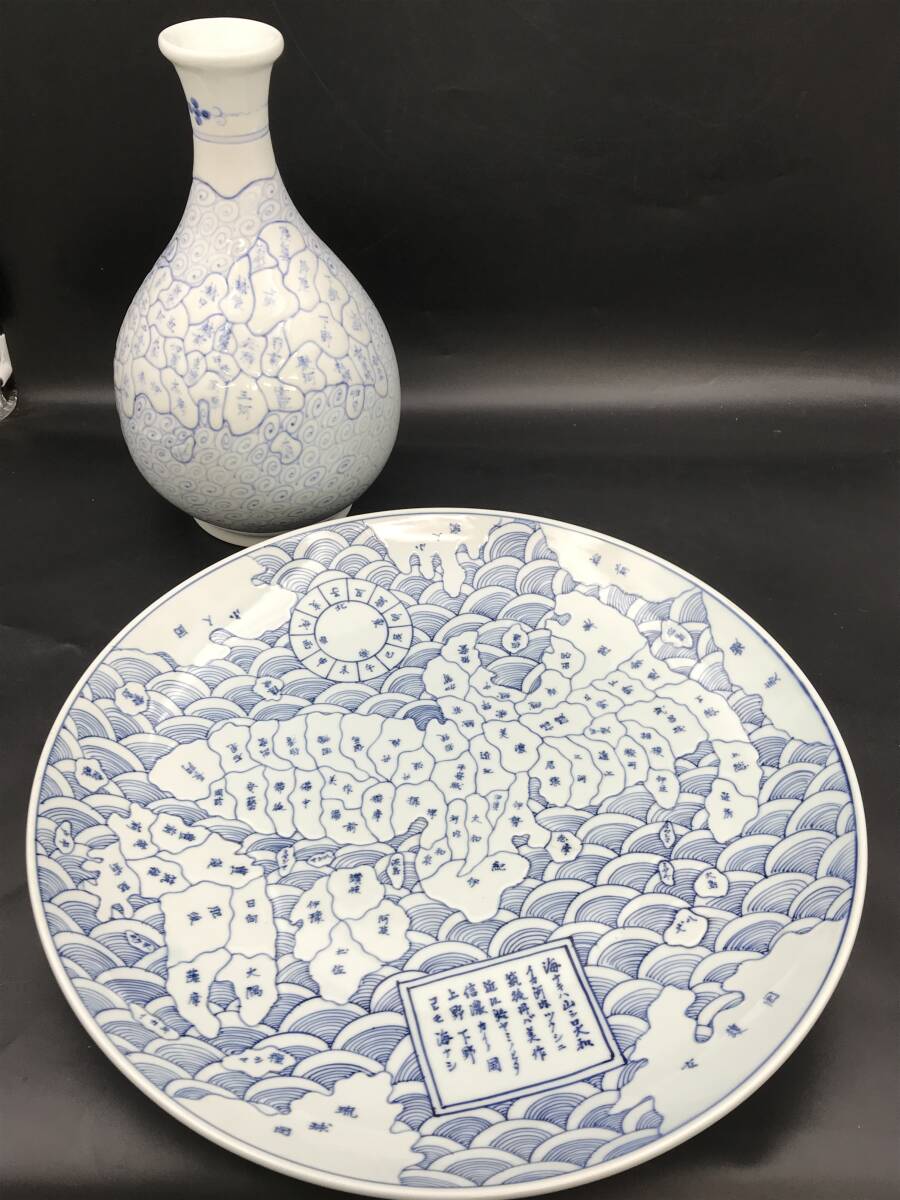 Yahoo!オークション -「日本地図」(日本の陶磁) (陶芸)の落札 Yahoo!オークション -「日本地図」(日本の陶磁) (陶芸)の落札