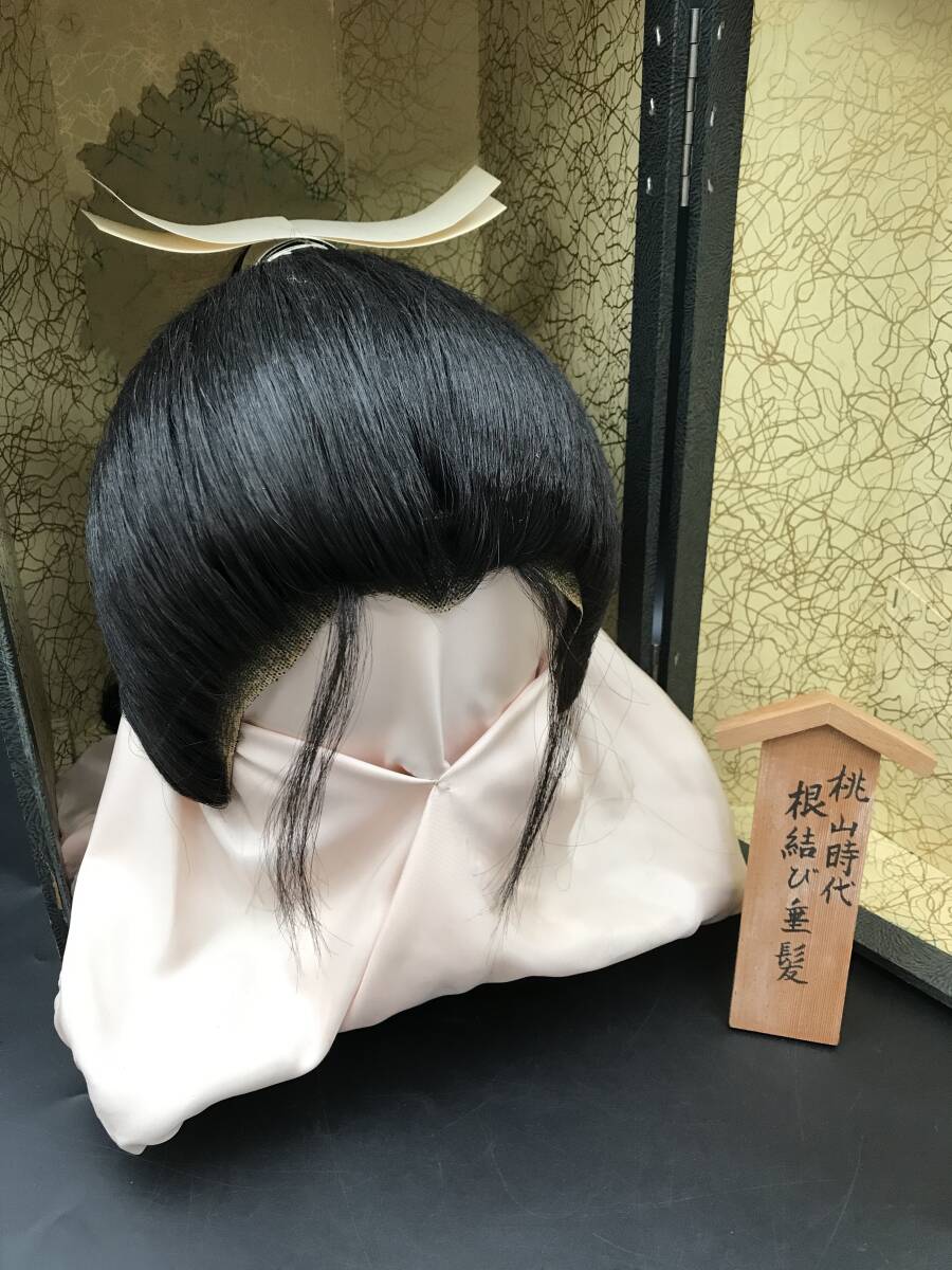 Yahoo!オークション -「大衆演劇 かつら」(ファッション) の落札