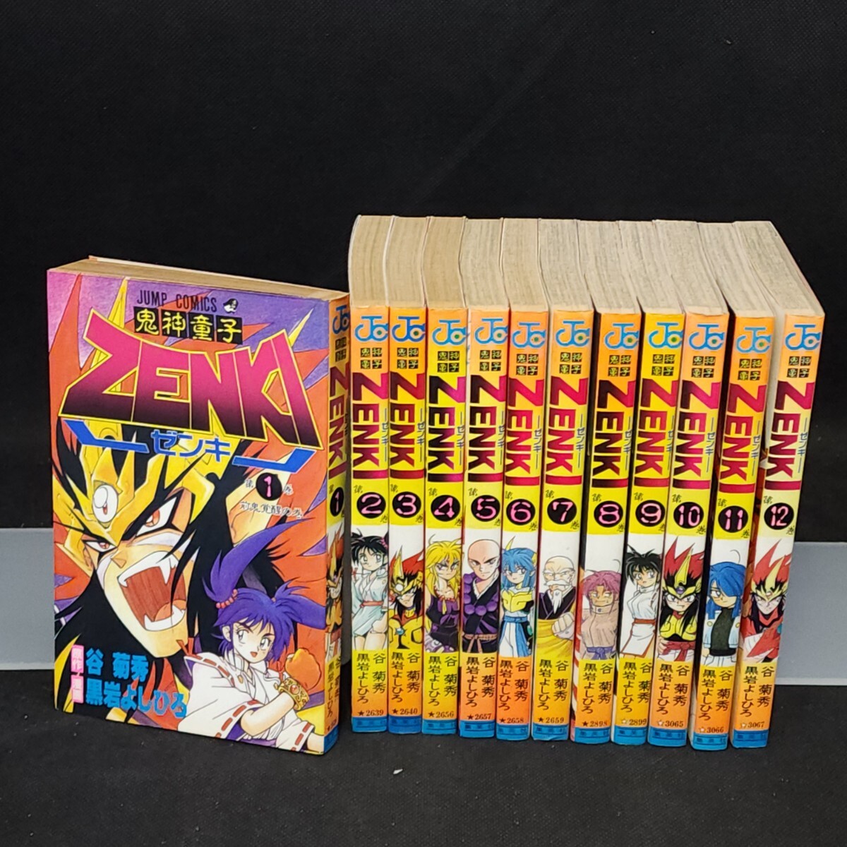 2025年最新】Yahoo!オークション -鬼神童子zenki(漫画、コミック 2025年最新】Yahoo!オークション -鬼神童子zenki(漫画、コミック