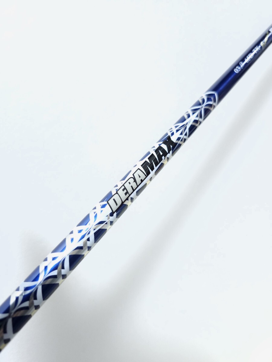03β Premium Series – デラマックスゴルフシャフト