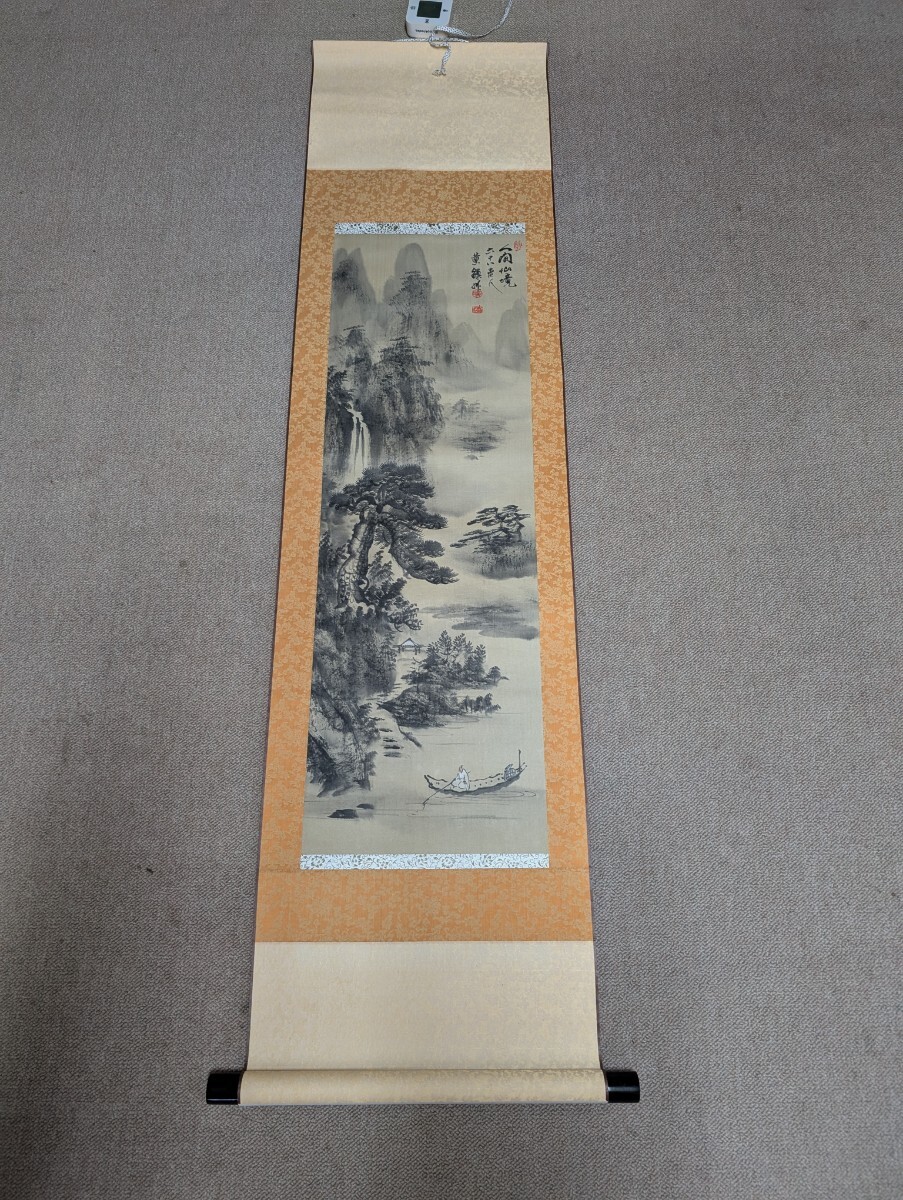 2025年最新】Yahoo!オークション -水墨画 掛け軸 山水画の中古品 2025年最新】Yahoo!オークション -水墨画 掛け軸 山水画の中古品