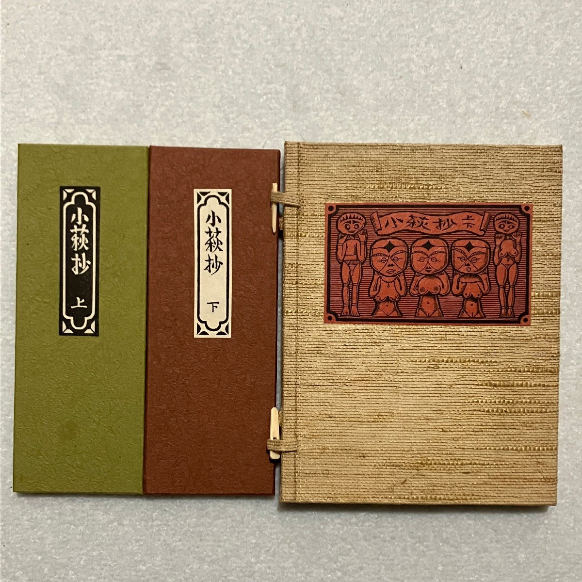 2025年最新】Yahoo!オークション -武井武雄 版画の中古品・新品 2025年最新】Yahoo!オークション -武井武雄 版画の中古品・新品