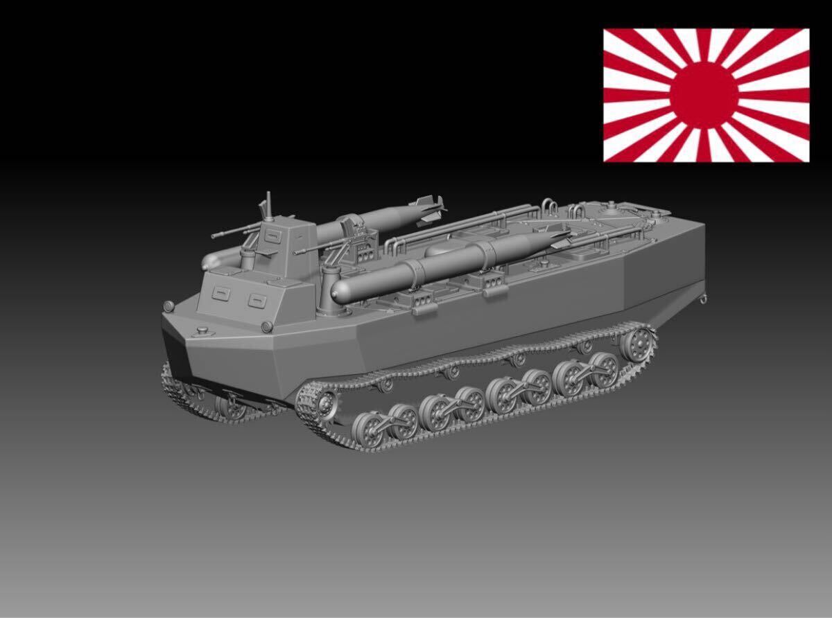 中古】DR6839 1/35 日本帝国海軍 特四式内火艇 カツ