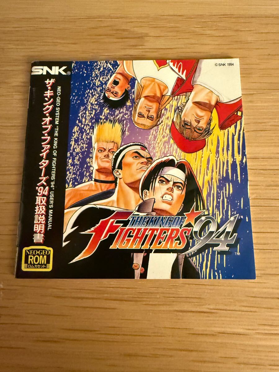 Yahoo!オークション -「kof94」の落札相場・落札価格 Yahoo!オークション -「kof94」の落札相場・落札価格