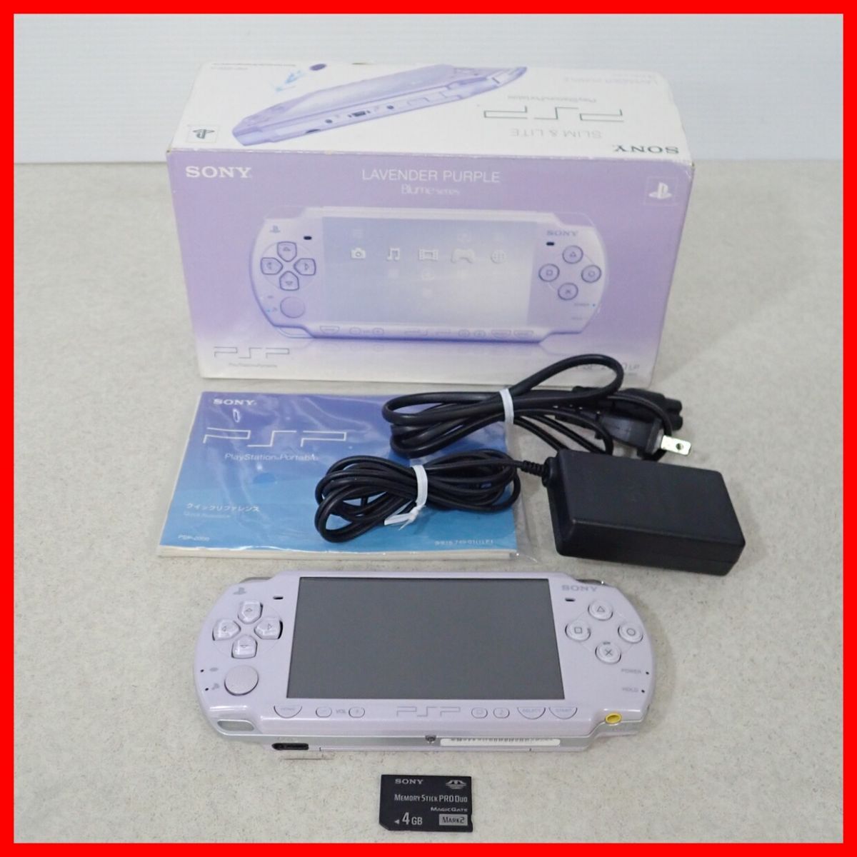 Yahoo!オークション -「ラベンダーパープル」(PSP Yahoo!オークション -「ラベンダーパープル」(PSP