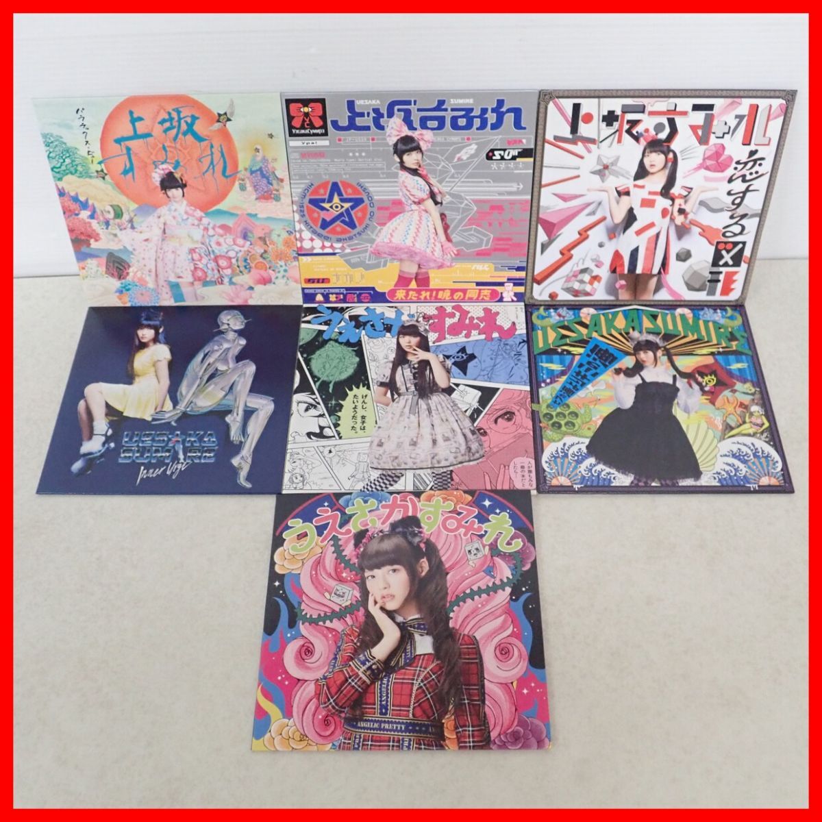 Amazon.co.jp: 上坂すみれ レコード 八枚セット 七枚 : Toys & Games