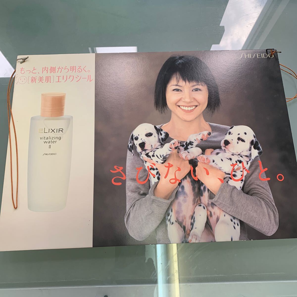 Yahoo!オークション -「資生堂 エリクシール」(アンティーク Yahoo!オークション -「資生堂 エリクシール」(アンティーク
