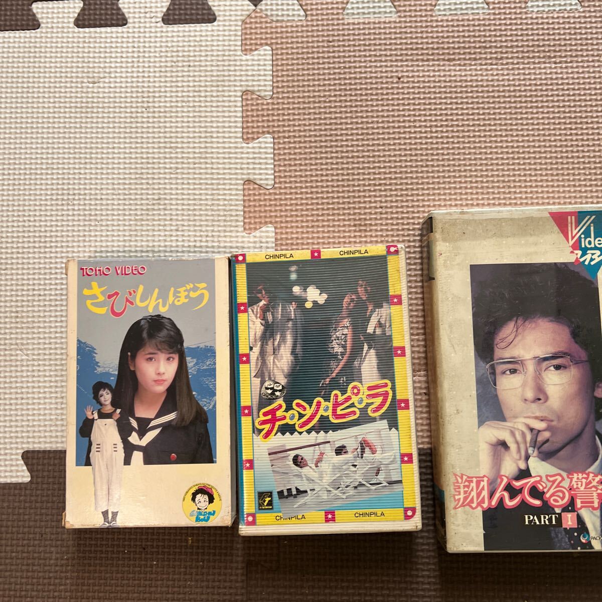 2025年最新】Yahoo!オークション -翔んでる警視の中古品・新品 2025年最新】Yahoo!オークション -翔んでる警視の中古品・新品