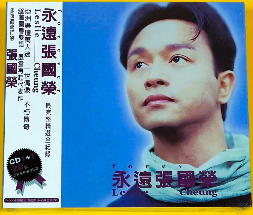 2025年最新】Yahoo!オークション -レスリーチャン cd(アジアン 2025年最新】Yahoo!オークション -レスリーチャン cd(アジアン