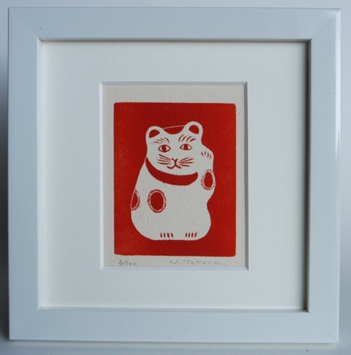 Yahoo!オークション -「銅版画 猫」の落札相場・落札価格 Yahoo!オークション -「銅版画 猫」の落札相場・落札価格