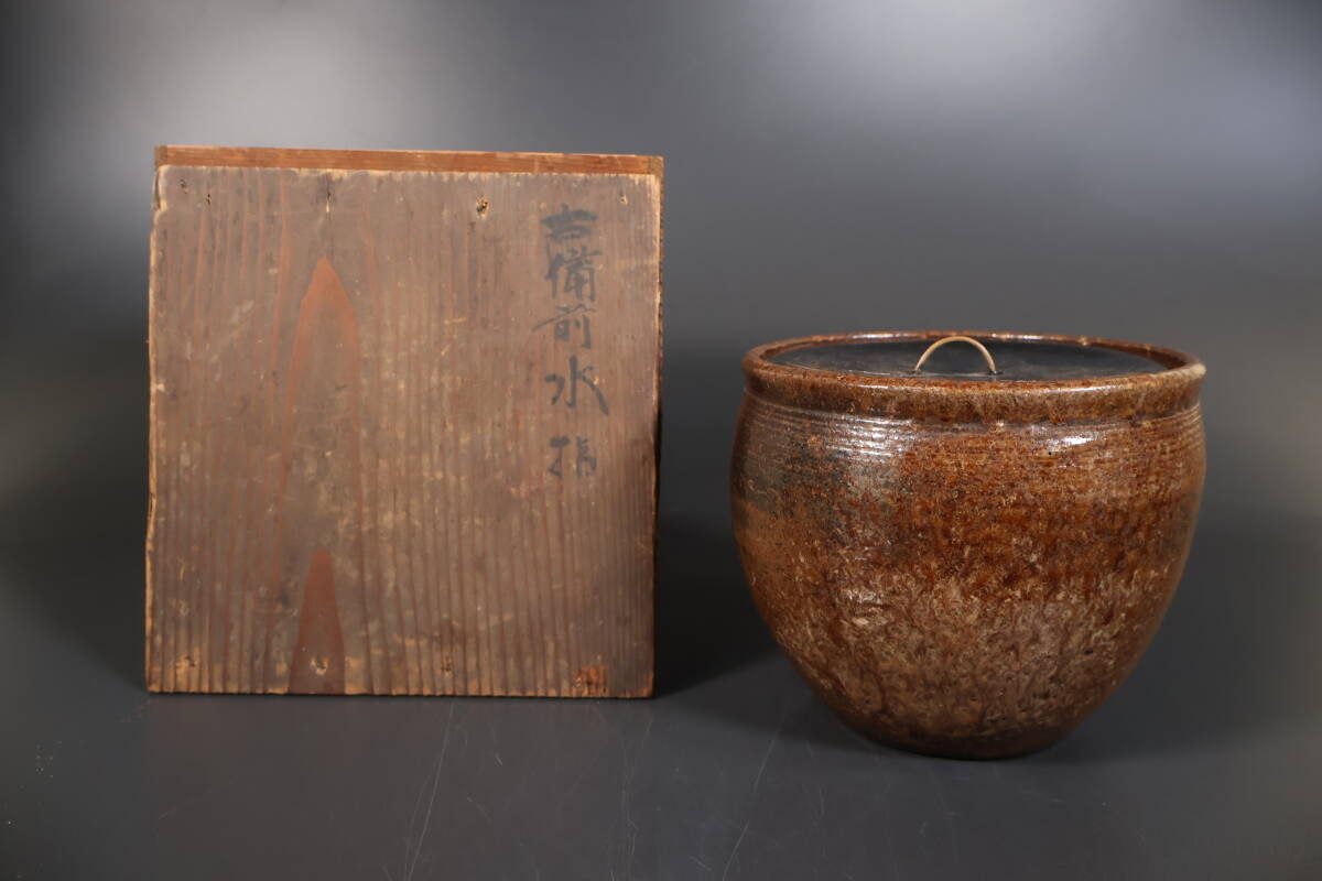 2025年最新】Yahoo!オークション - 水指(茶道具 備前)の中古品 2025年最新】Yahoo!オークション - 水指(茶道具 備前)の中古品