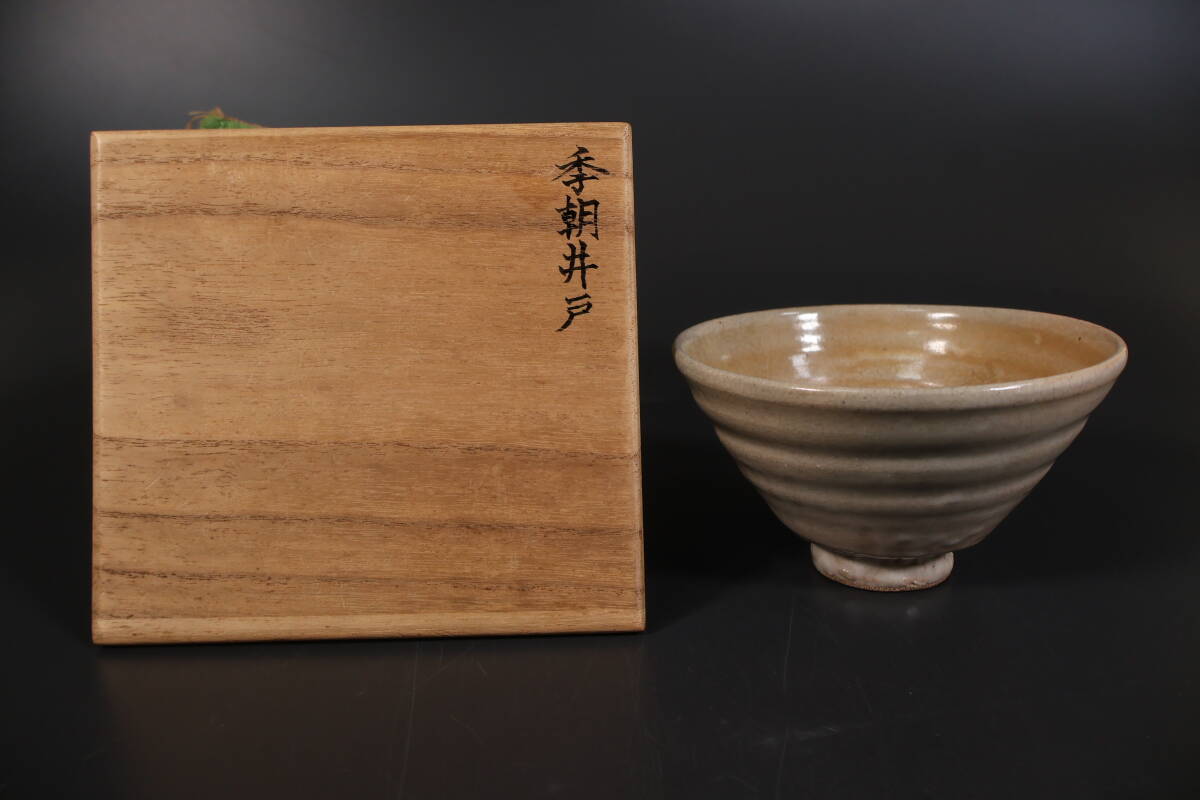 A1571) 時代古作 李朝 井戸茶碗 保管箱有 茶道具