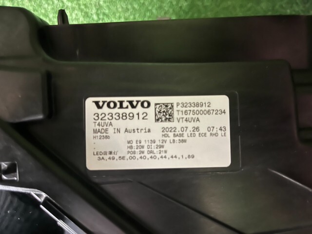 DBA-XB420XC XC40 ボルボ VOLVO 左・ヘッドランプ 左ヘッドライト 品番: 32338912 DBA-XB420XC XC40 ボルボ VOLVO 左・ヘッドランプ 左ヘッドライト 品番: 32338912