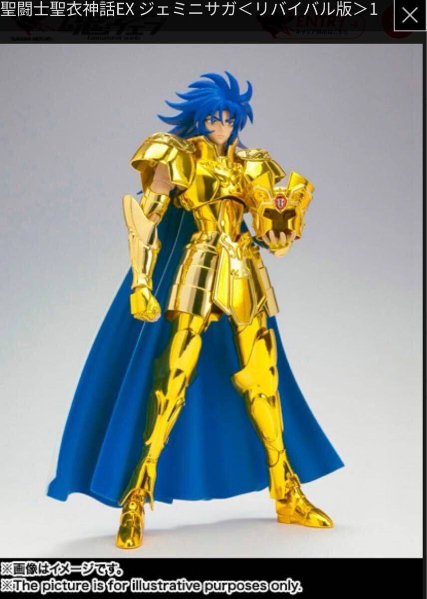 Amazon.co.jp: TAMASHII NATIONS 聖闘士聖衣神話EX 聖闘士星矢