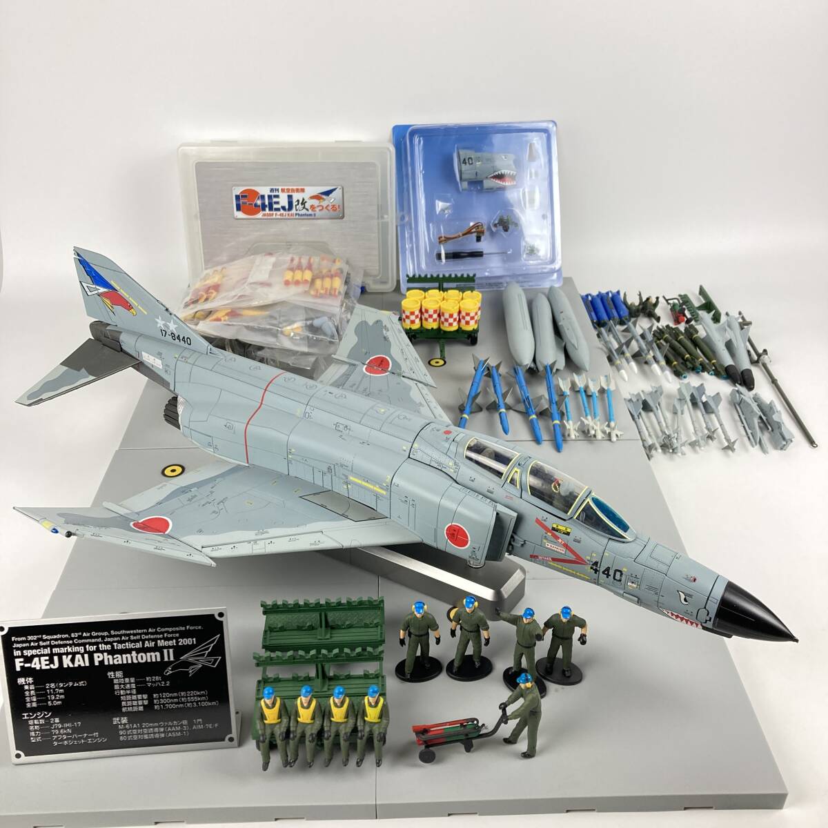 Yahoo!オークション -「アシェット f-4ej」の落札相場・落札価格 Yahoo!オークション -「アシェット f-4ej」の落札相場・落札価格