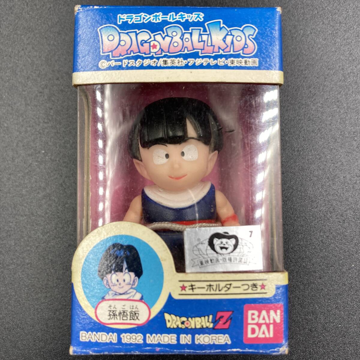 Yahoo!オークション -「kids」(ドラゴンボール) (コミック Yahoo!オークション -「kids」(ドラゴンボール) (コミック