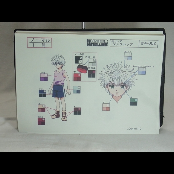 2025年最新】Yahoo!オークション -ハンターハンター アニメ(原画 2025年最新】Yahoo!オークション -ハンターハンター アニメ(原画