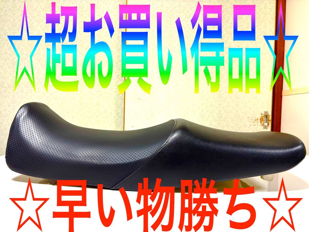Yahoo!オークション -「アンコ抜きシート」(純正品) (ヤマハ用 Yahoo!オークション -「アンコ抜きシート」(純正品) (ヤマハ用