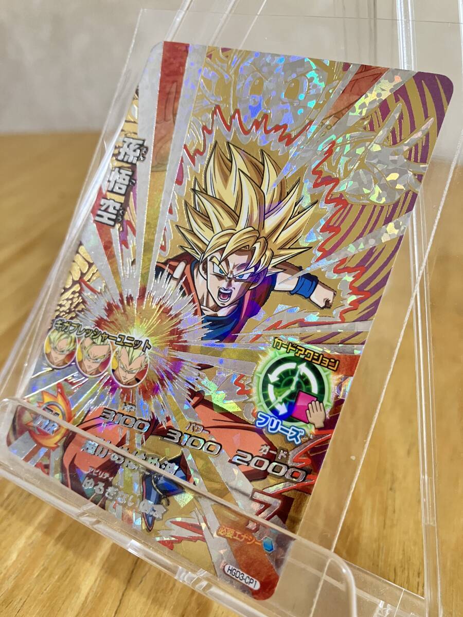 2025年最新】Yahoo!オークション -ドラゴンボールヒーローズ1弾 2025年最新】Yahoo!オークション -ドラゴンボールヒーローズ1弾
