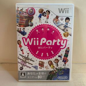 【Wii】 Wii Party (ソフト単品版)
