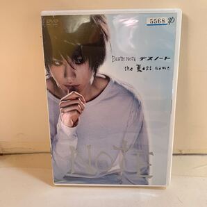 DEATH NOTE デスノート 後編 DVD