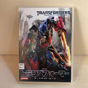 トランスフォーマー ダークサイドムーン DVD