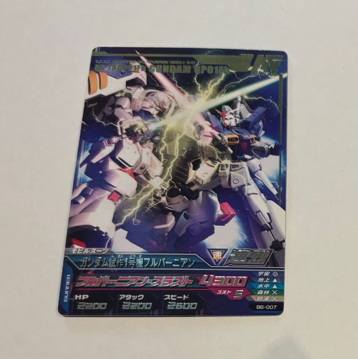 Yahoo!オークション -「ガンダムトライエイジ カード」の落札 Yahoo!オークション -「ガンダムトライエイジ カード」の落札